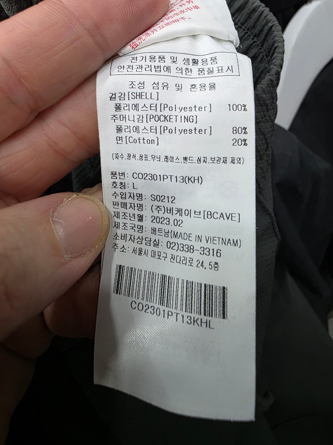 커버낫 남성 반팔 아노락 세트 상품이미지10