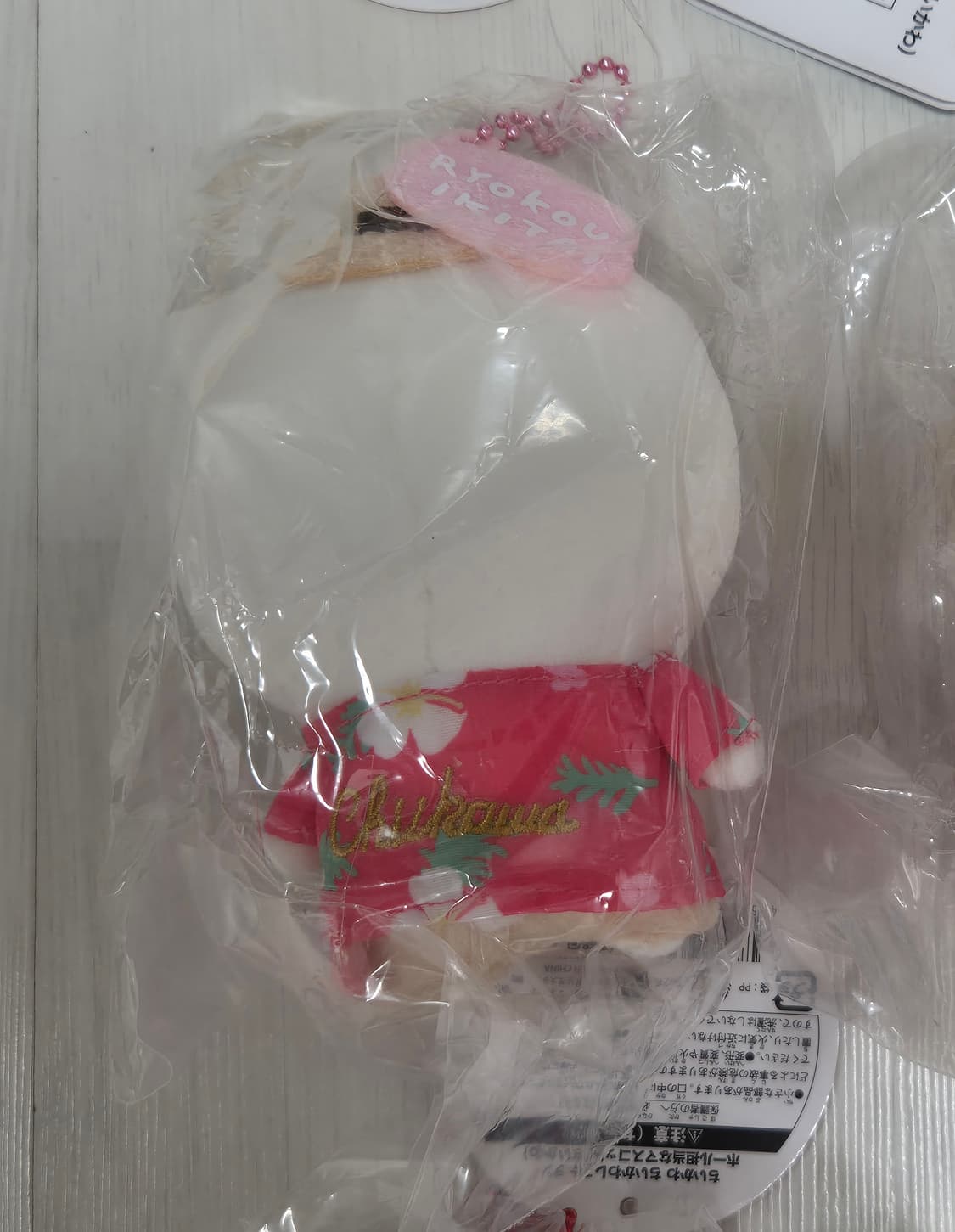 치이카와 여행 키링 인형 상품이미지2