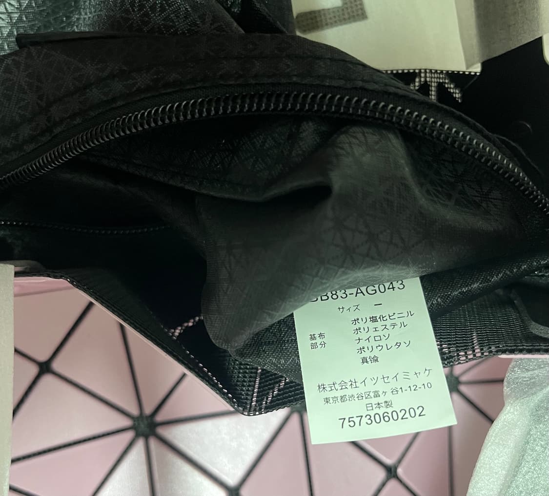 바오바오토트백 상품이미지7