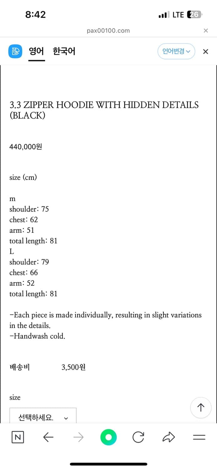 pax00100
ZIPPER HOODIE 상품이미지3