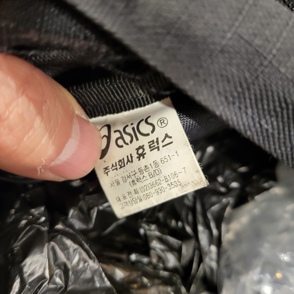 00s 아식스 고프코어 백팩 상품이미지8