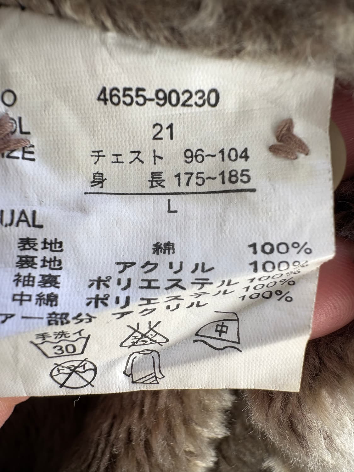 NEVER SEEN THING 자켓 상품이미지7