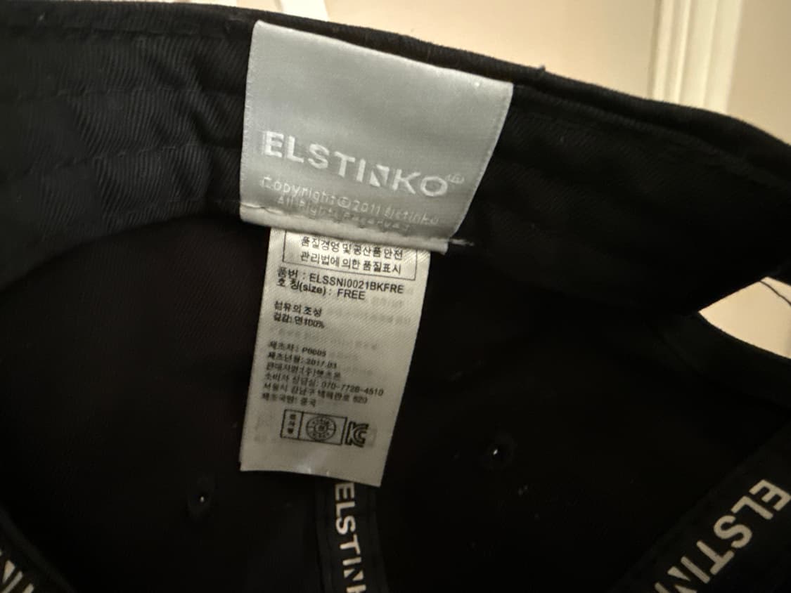 햇츠온(엘스팅코) 스냅백 상품이미지7