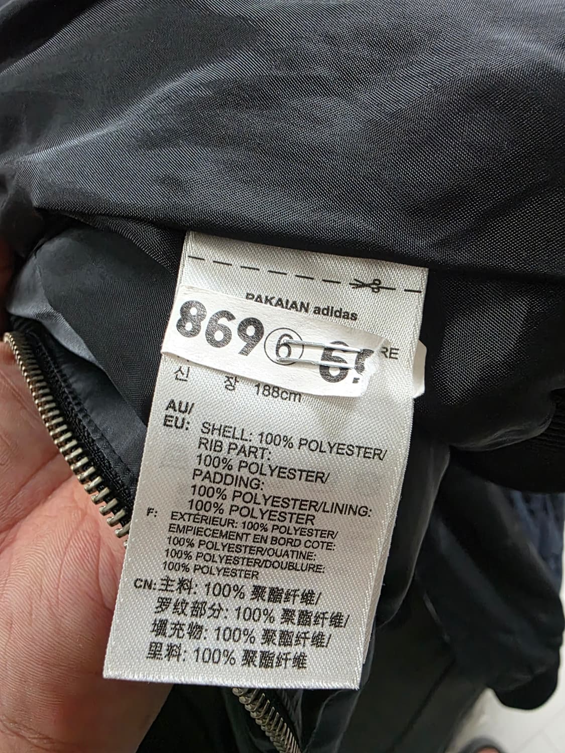 아디다스 파이어버드 퀼팅 점퍼 105-110 상품이미지3