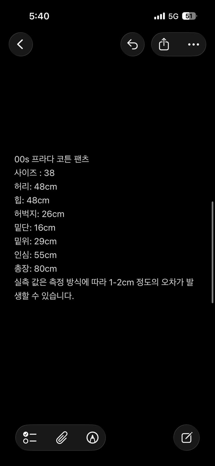프라다 핀스트라이프 코튼 팬츠 상품이미지4
