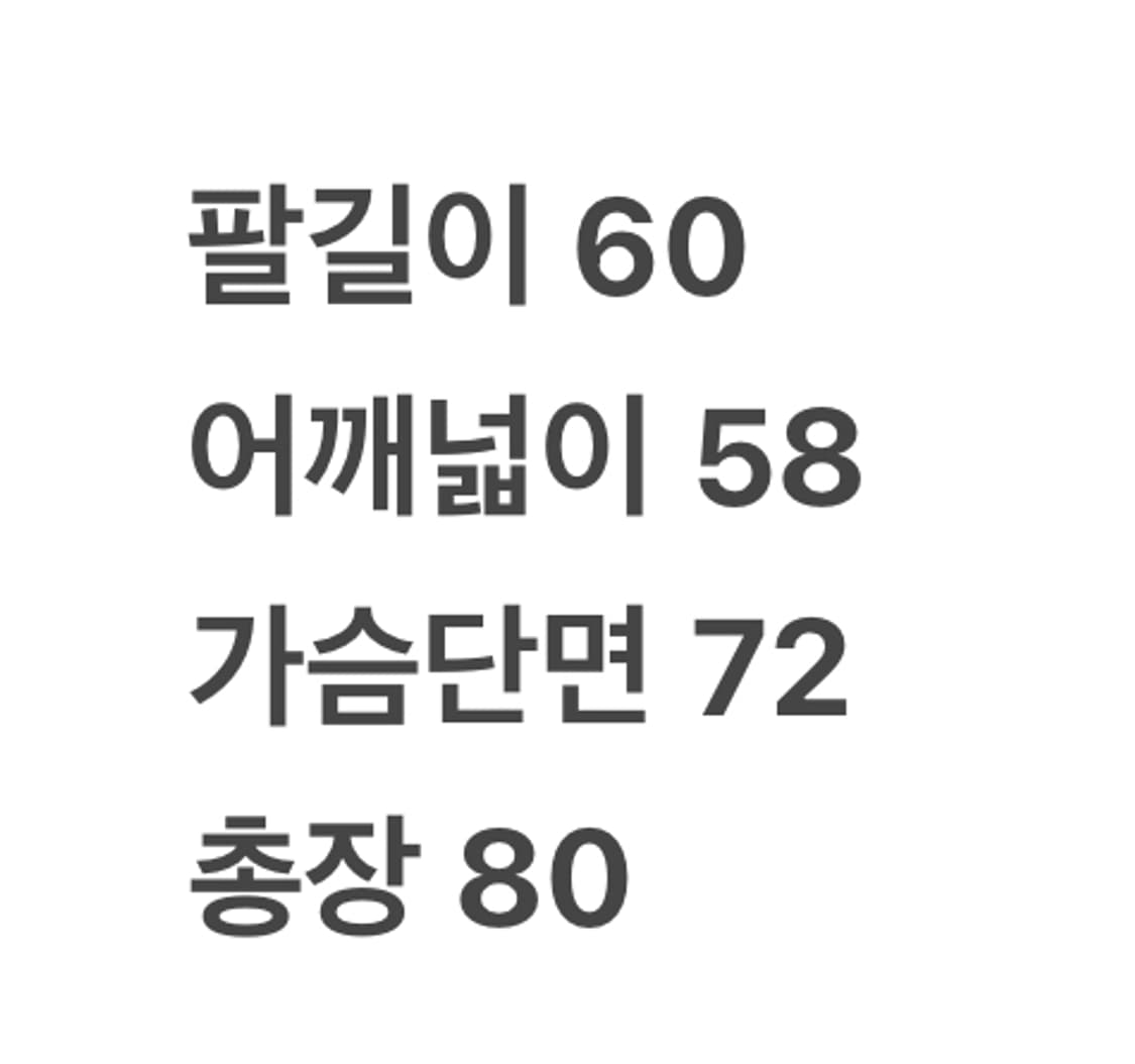[ 정품/2XL ] 나이키 스우시 06s 농구 국대 트랙탑 자켓 상품이미지9