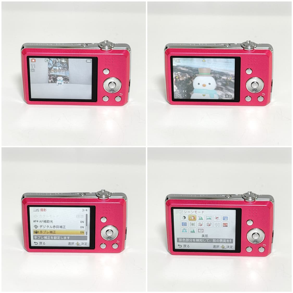 파나소닉 루믹스 FH6 핑크 빈티지디카 상품이미지5
