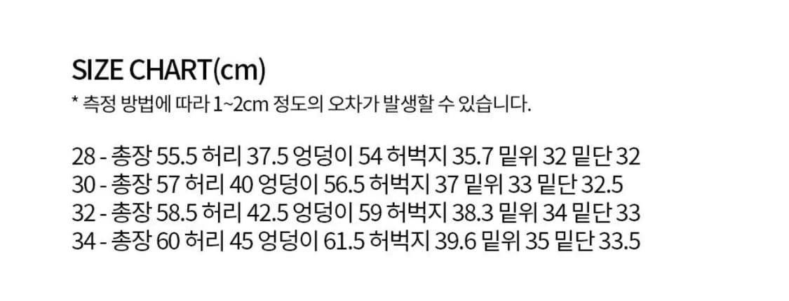 비슬로우 워시드 데님 스카이 28 상품이미지4