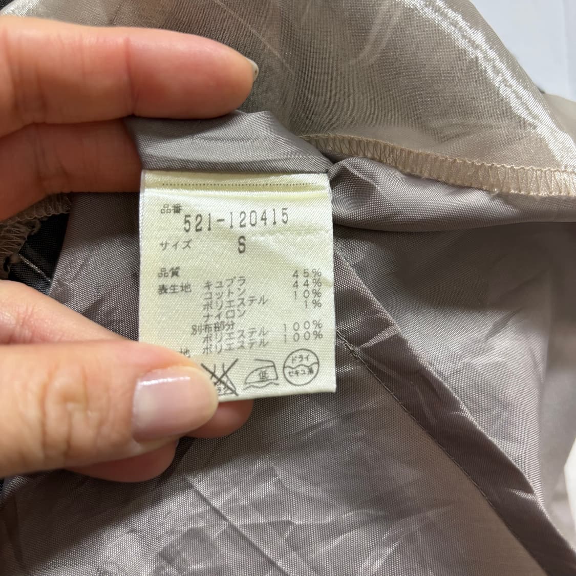 KOFI COLLECT 스트라이프 레이어드 페어리 미디스커트  JPN 상품이미지6