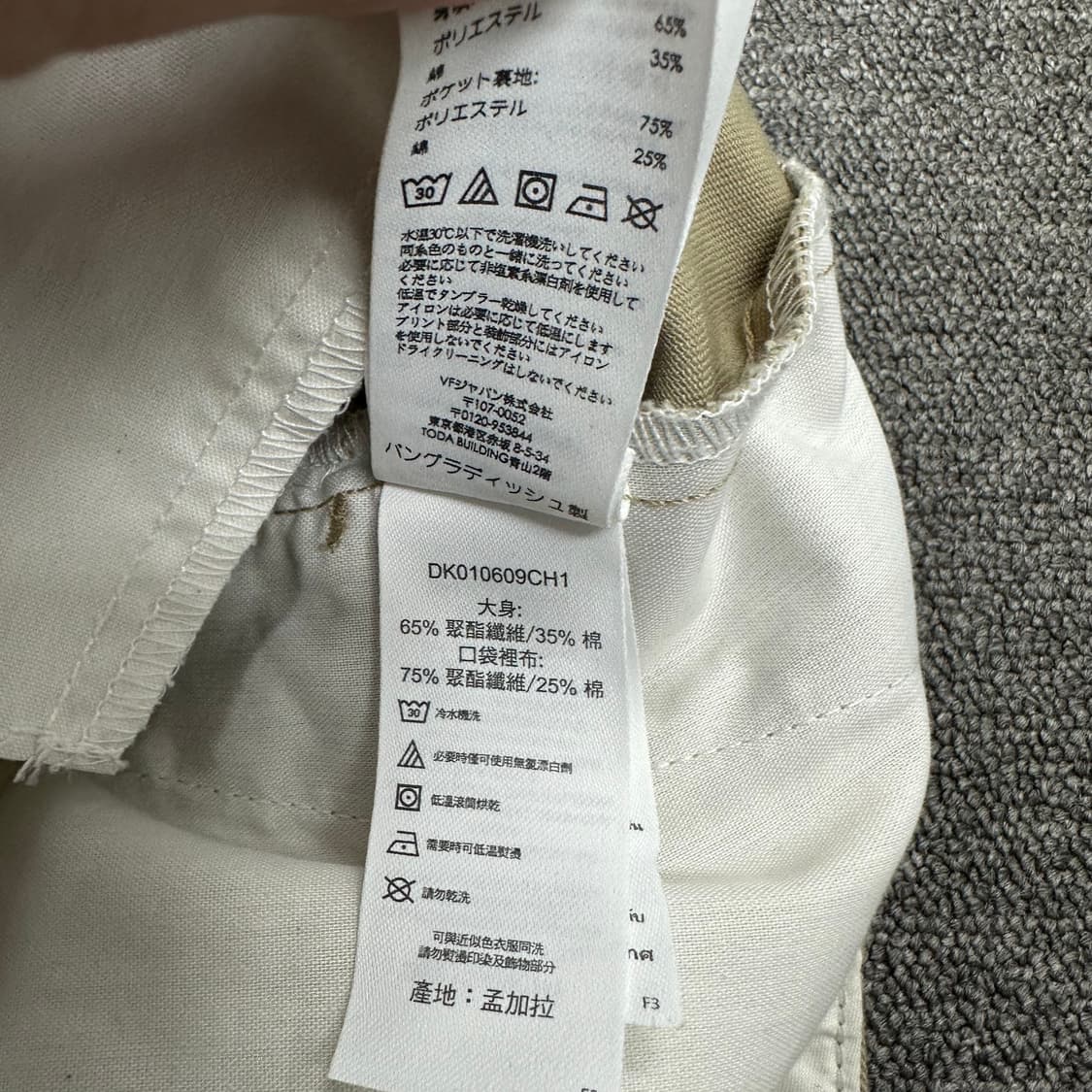 디키즈874 코튼팬츠 상품이미지6