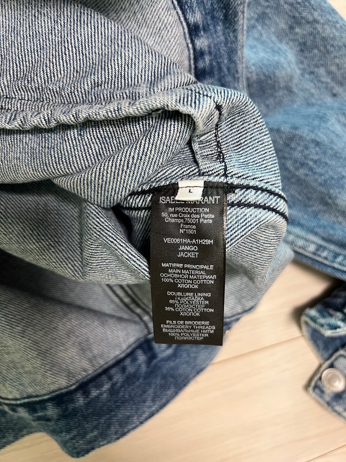 이자벨 마랑 장고 트러커 자켓 상품이미지4