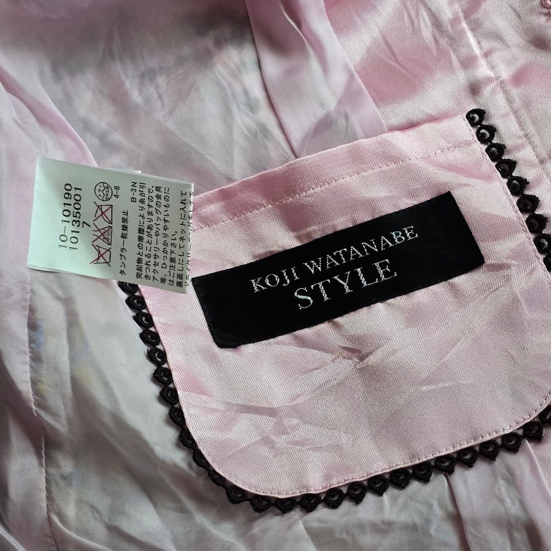 KOJI WATANABE STYLE 트위드 자켓 상품이미지5