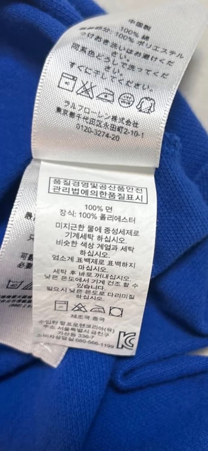 정품 폴로 랄프로렌 빅포니 치프키프 스페인🇪🇸반팔 카라티 상품이미지3