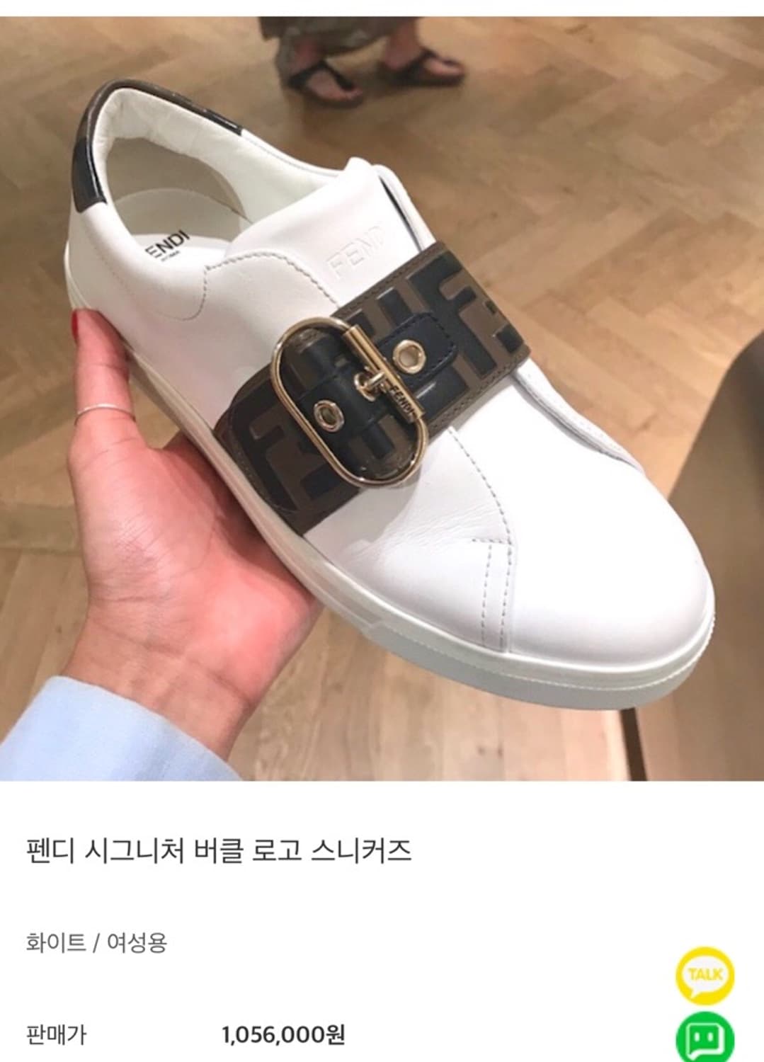정품 37) 펜디 버클 FF로고 스니커즈 235~240 상품이미지6