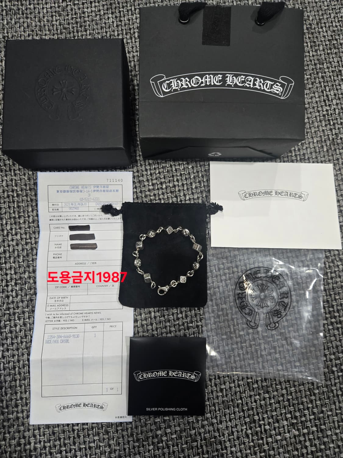 크롬하츠 다이스 팔찌 정품 상품이미지1
