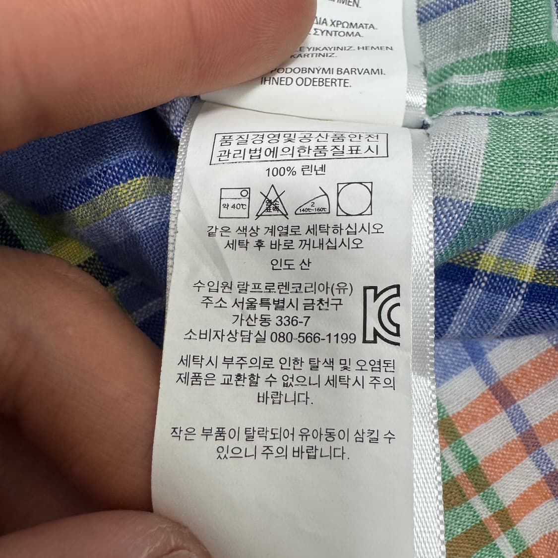 폴로 랄프로렌 리넨 포켓 체크 롱슬리브 셔츠 상품이미지6