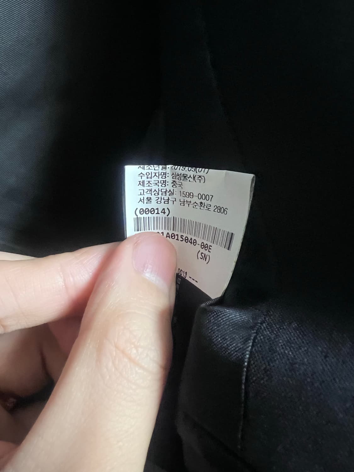 띠어리 뉴테일러2 수트셋업정장 블랙 40,32 상품이미지6
