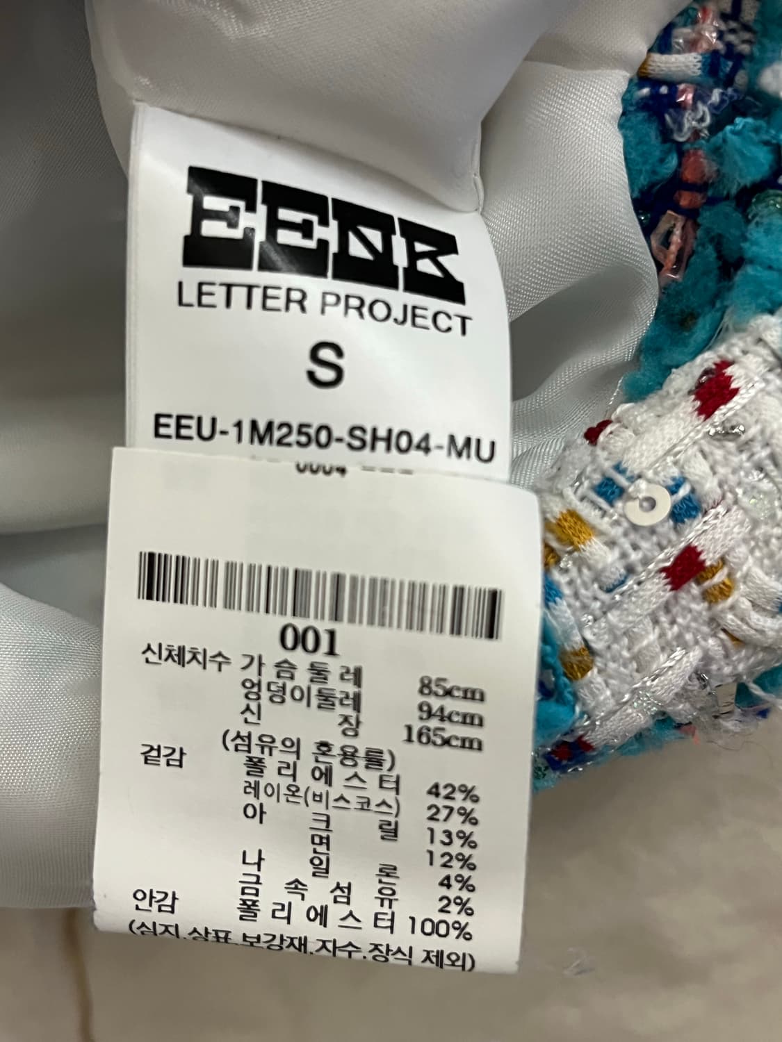 잉크(EENK) 트위드 반팔 크롭자켓 상품이미지5