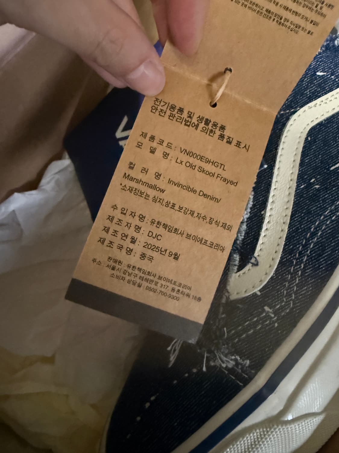 275사이즈 반스 인빈시블 올드스쿨 데님 상품이미지3