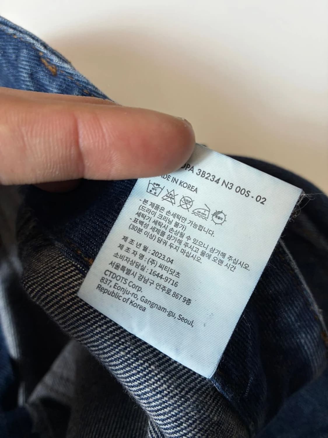 던스트 23ss 카펜터 베이커 데님 팬츠 PN8157 상품이미지9