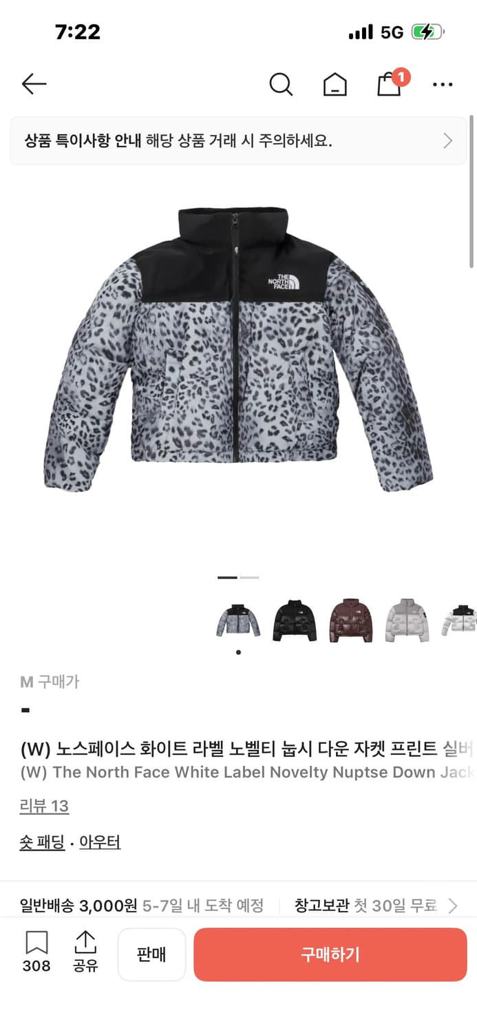 노스페이스 상품이미지1