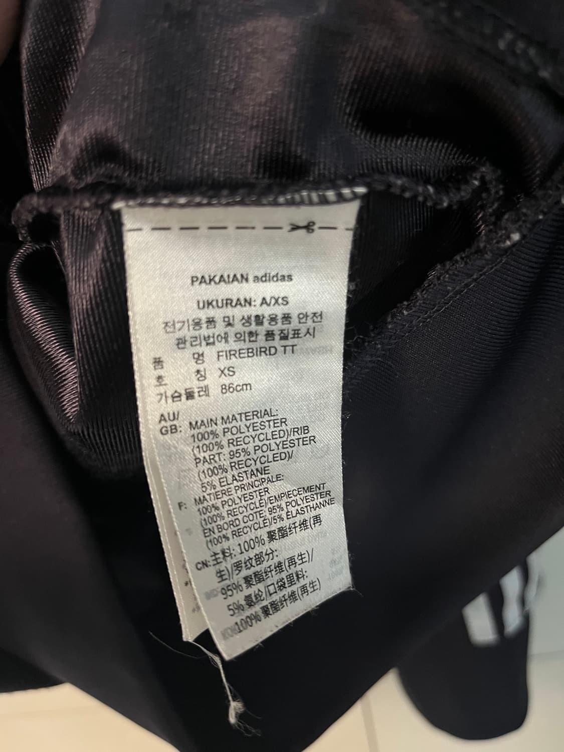 아디다스 파이어버드 져지 [XS] 상품이미지5