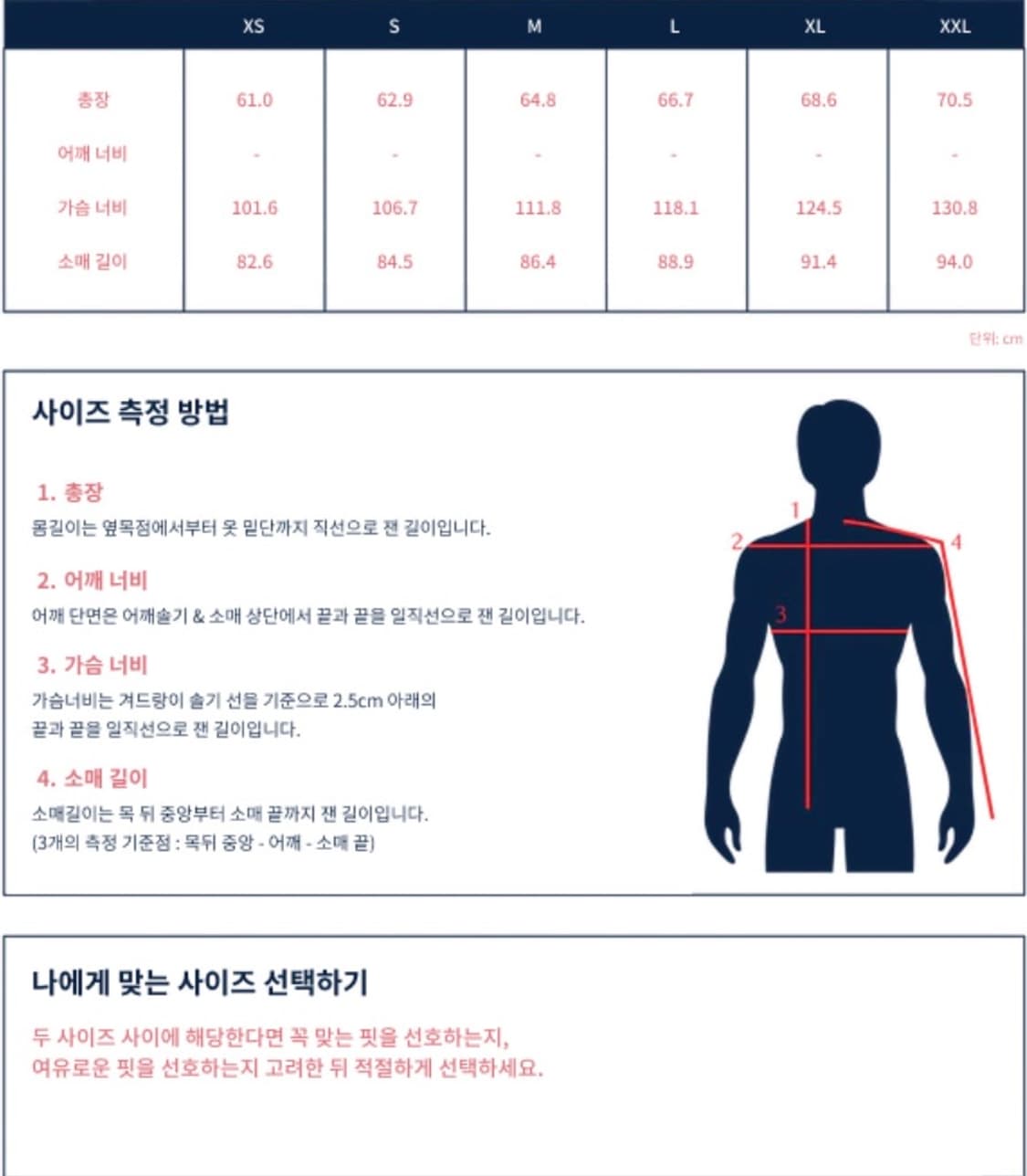 noah 노아 팝콘 얀 스웨터 블루 상품이미지9