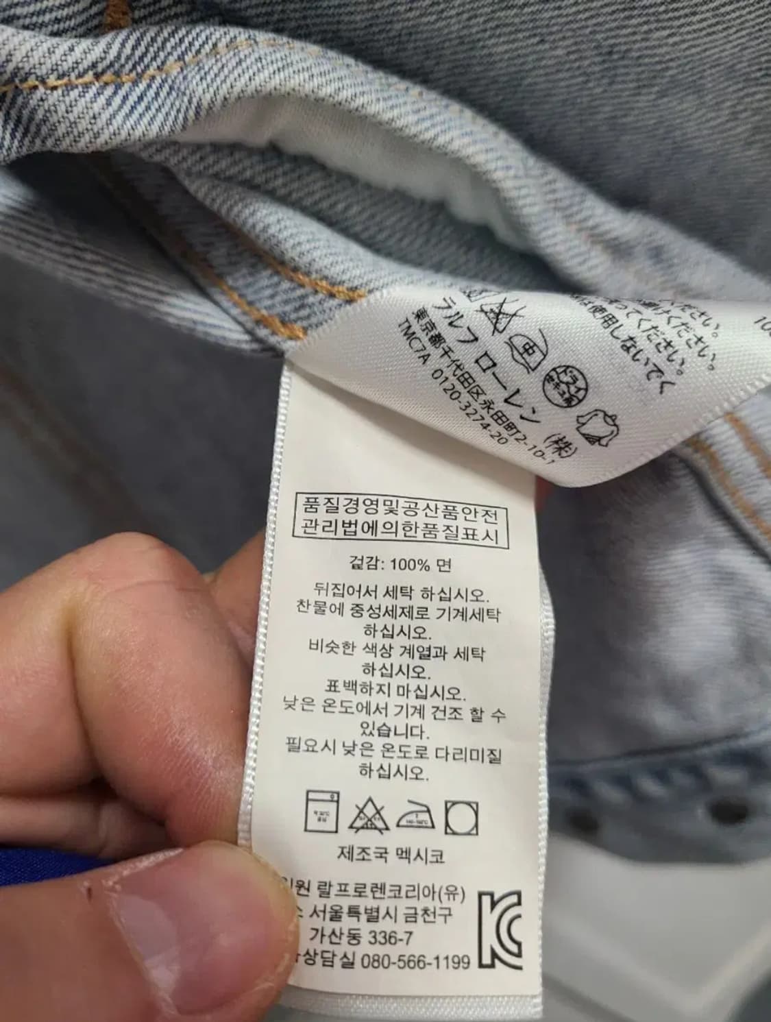 폴로 데님앤서플라이 데님자켓 상품이미지6