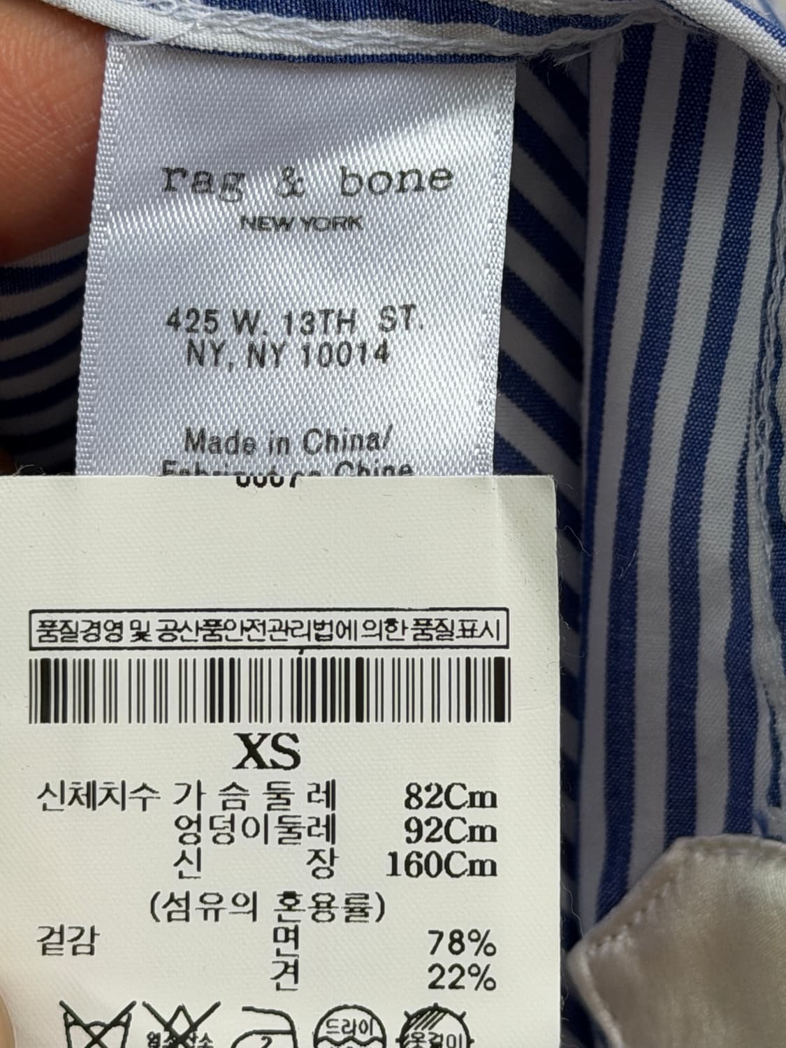Rag&bone 래그앤본 커프스 스트라이프 셔츠 원피스 XS 상품이미지5