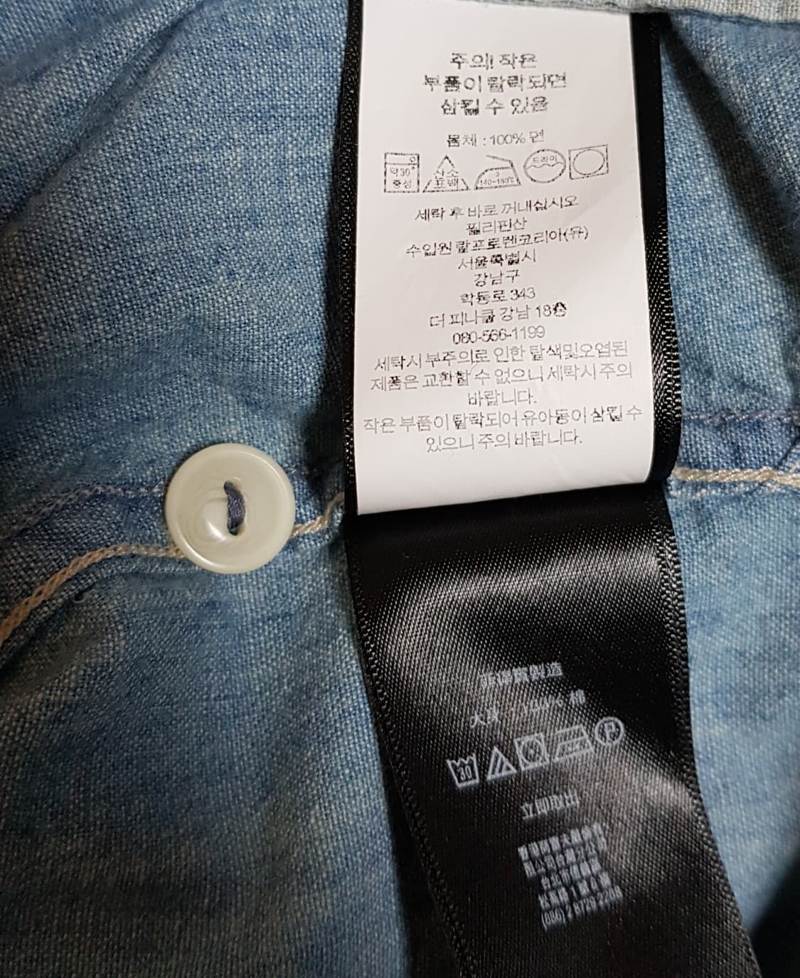 [새상품/M] RRL 인디고 샴브레이 워크셔츠 팝니다. 상품이미지6