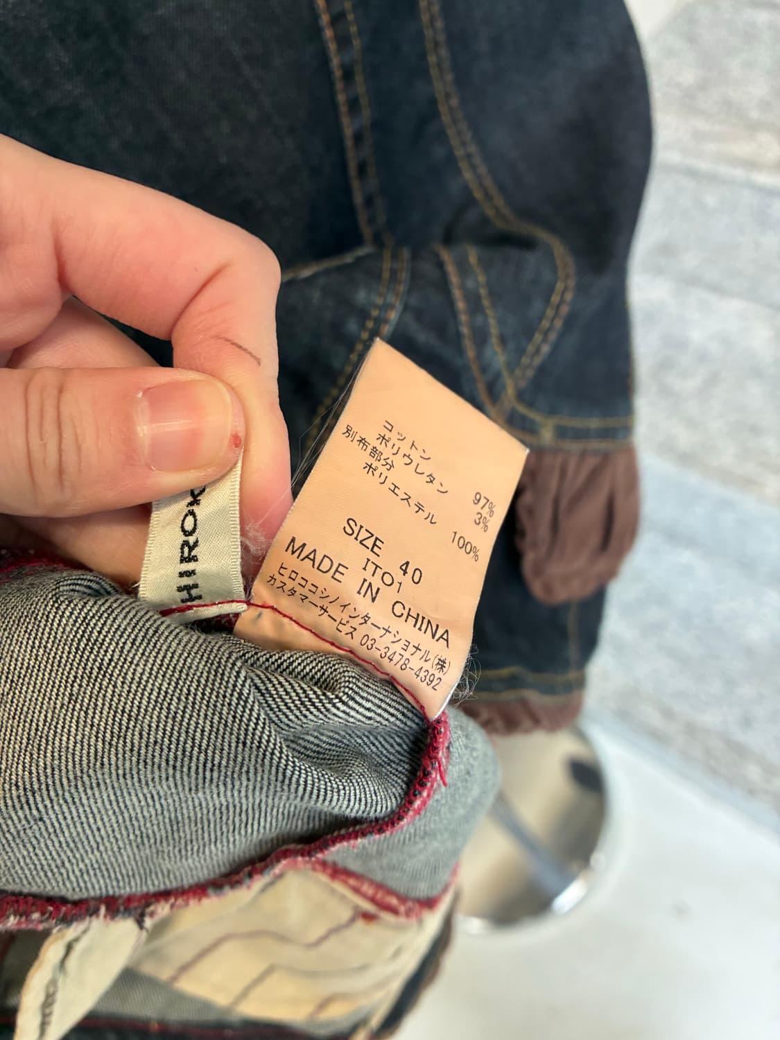 히로코 코시노 프릴 데님 자켓 상품이미지8