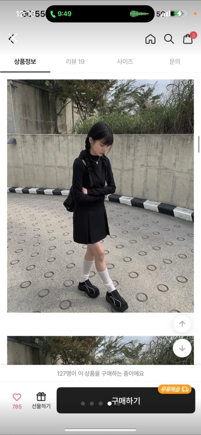 애니원모어 뮬 슬리퍼 230 상품이미지4