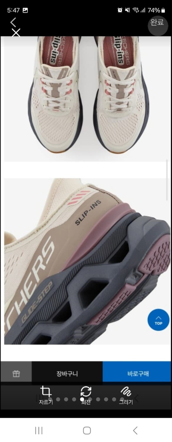 (새상품)스케쳐스 운동화 글라이드 스텝 앨터스(슬립인스) 사이즈240mm 상품이미지5