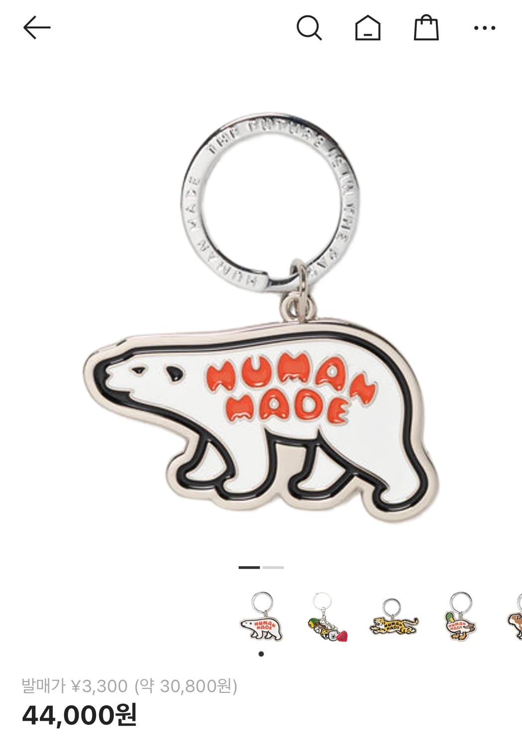 휴먼 메이드 애니멀 키링 상품이미지3