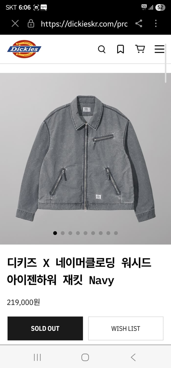 디키즈 x 네이머클로딩 워시드 아이젠하워재킷 점퍼 ( 25년) XL 상품이미지1