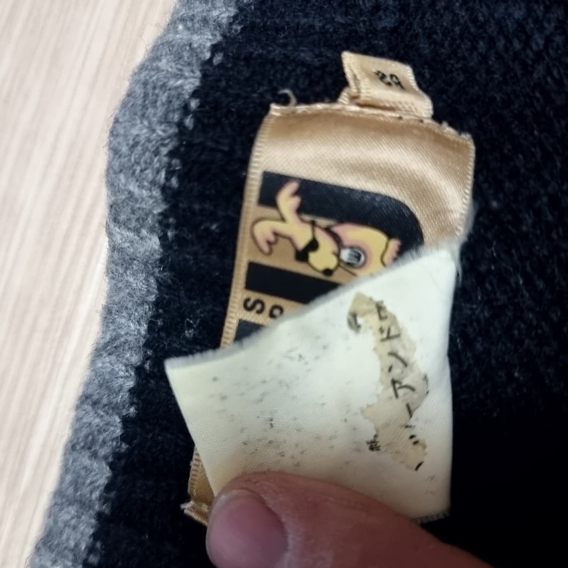 일본제 MU Sports 캐주얼 캐릭터 니트 블랙(105) 상품이미지5