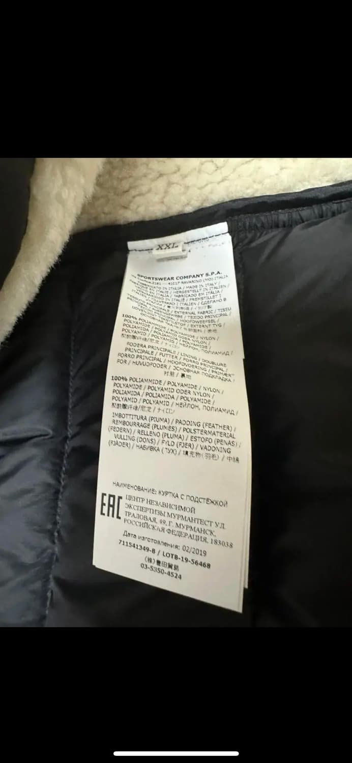 스톤아일랜드 다비드 양털 xxl 상품이미지6