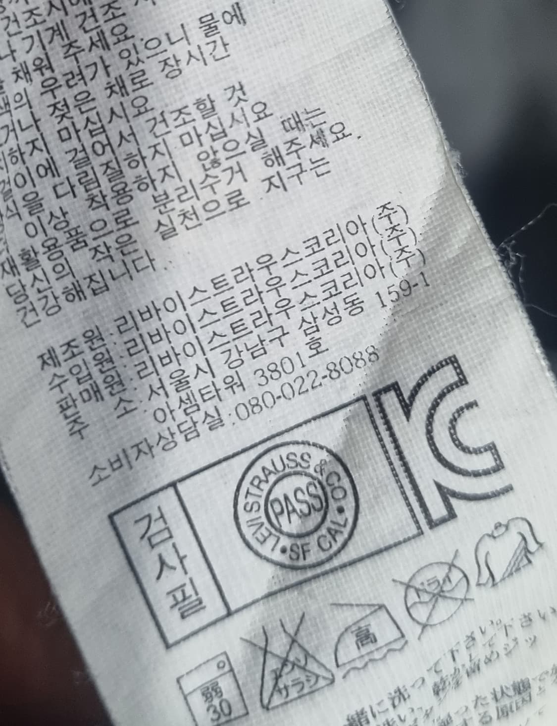 리바이스 여성용 야상 m(실측 가슴단면47,총장84) 상품이미지5