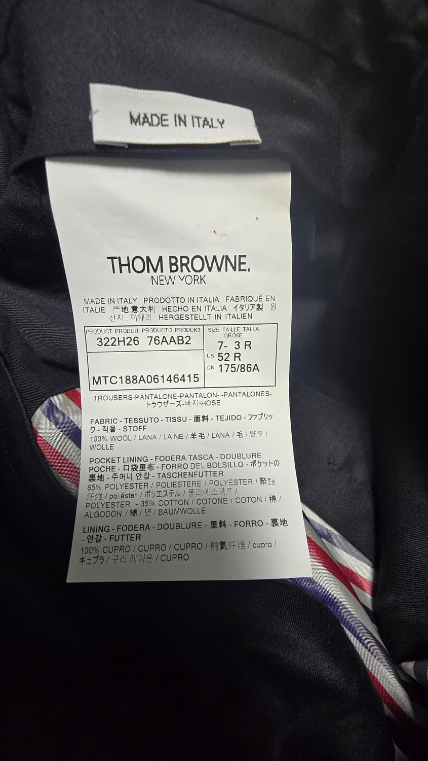 톰브라운  상품이미지8