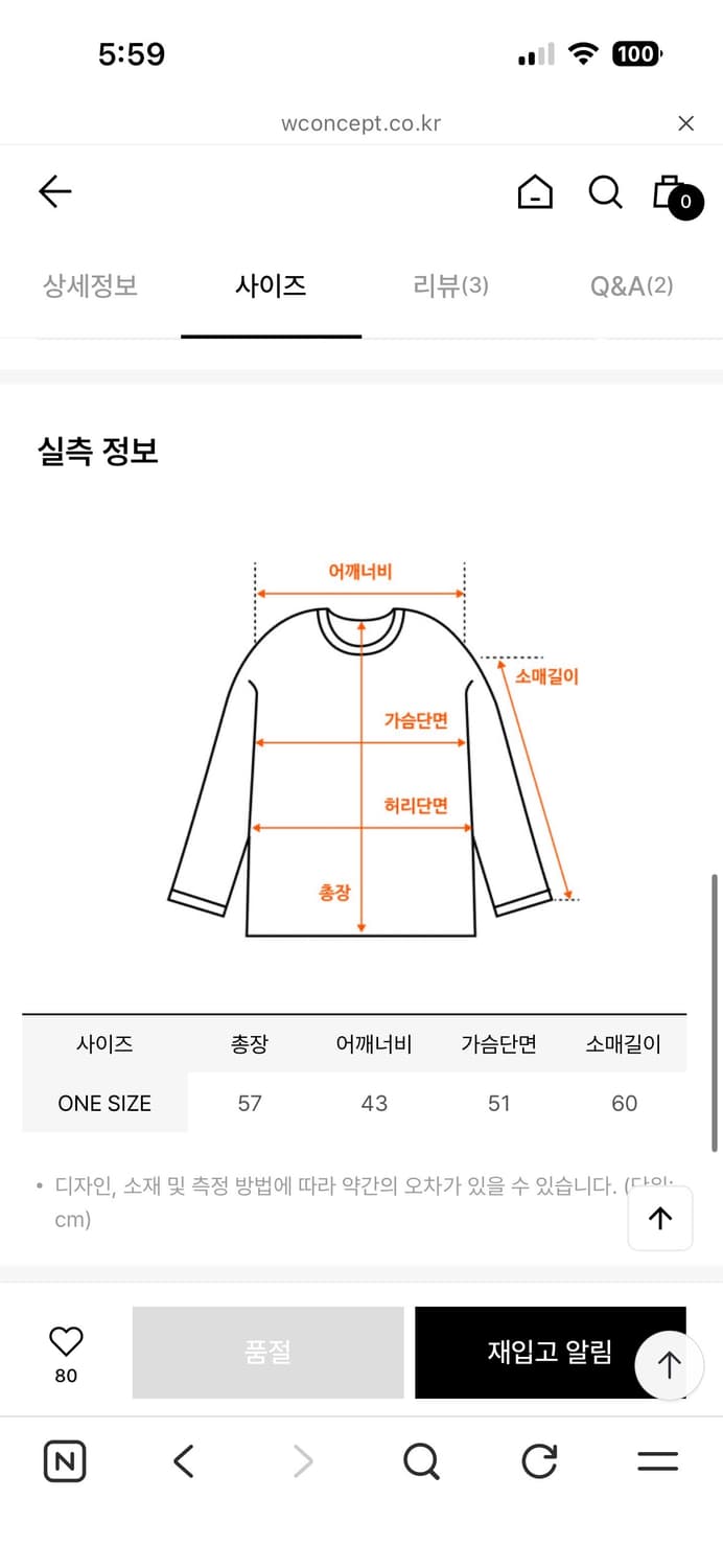 세릭 버튼 헨리 넥 탑 화이트 상품이미지2