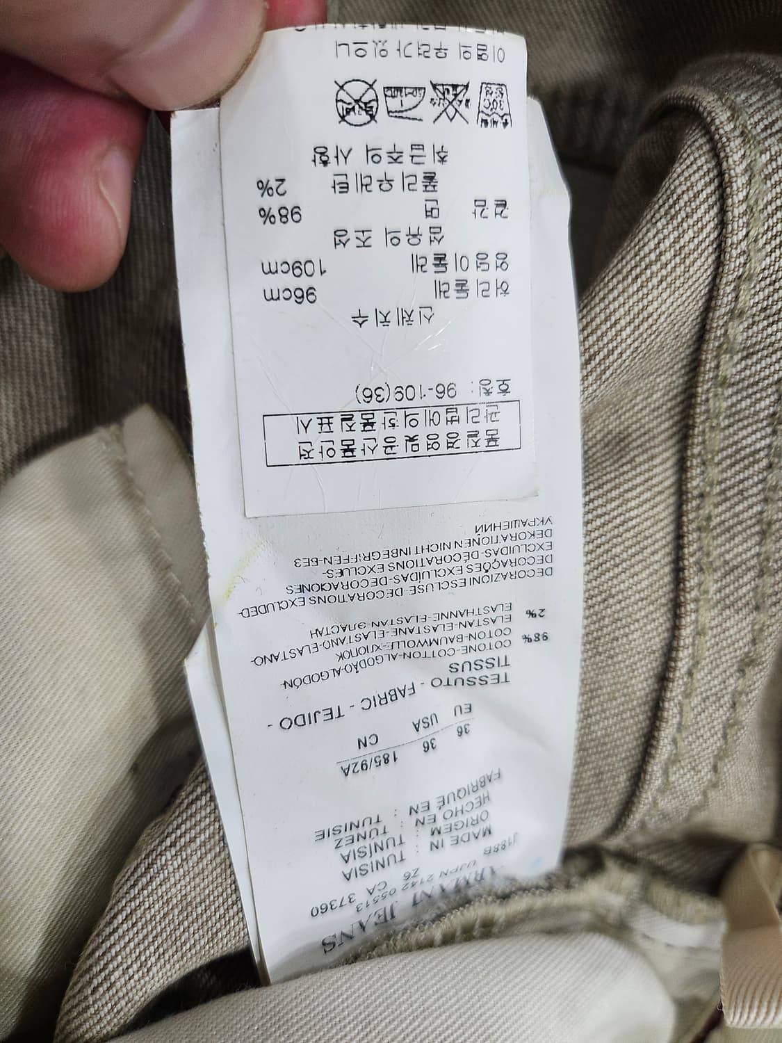 아르마니 청바지 2장 상품이미지6