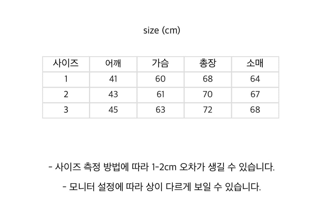 (1) 산산기어 에어 대쉬 자켓 블랙 23시즌 상품이미지3