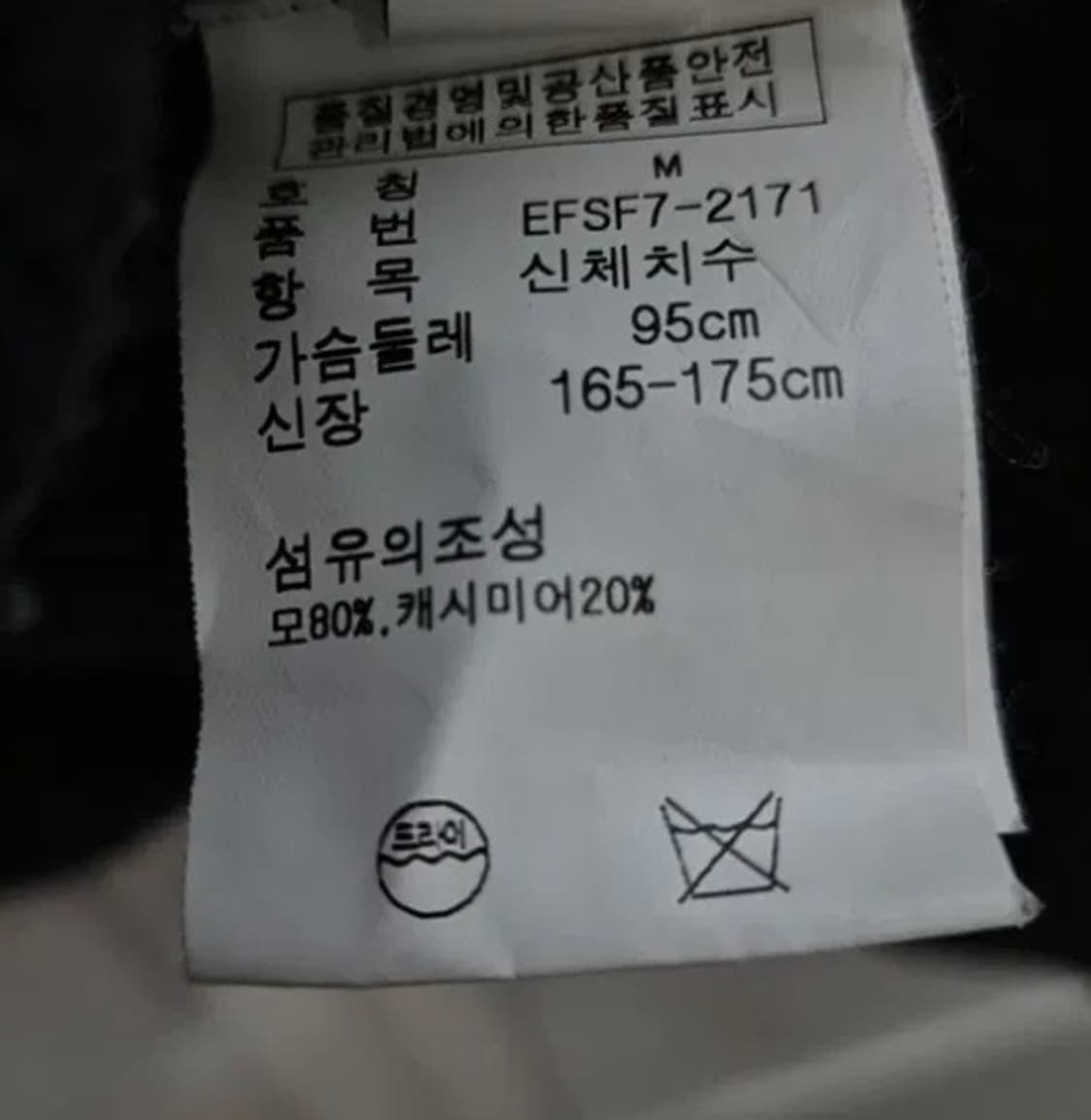 랄프로렌 니트 가디건 상품이미지7