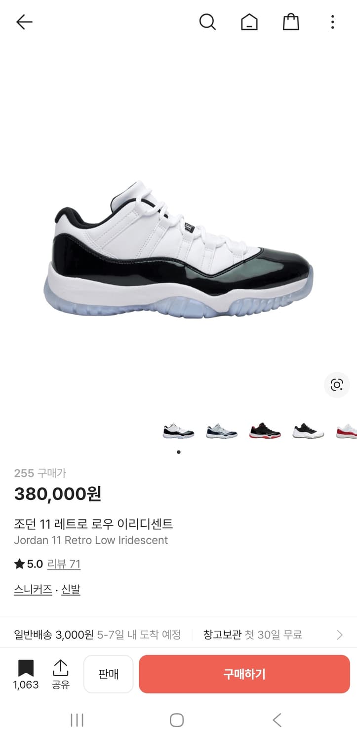조던 11 레트로 로우 이리디센트 [255, 새상품] 상품이미지9