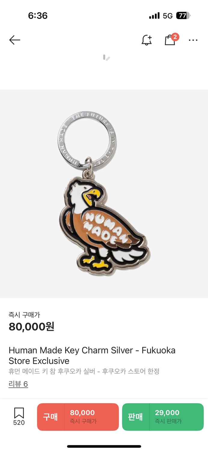 Human Made Key Charm Silver  상품이미지1