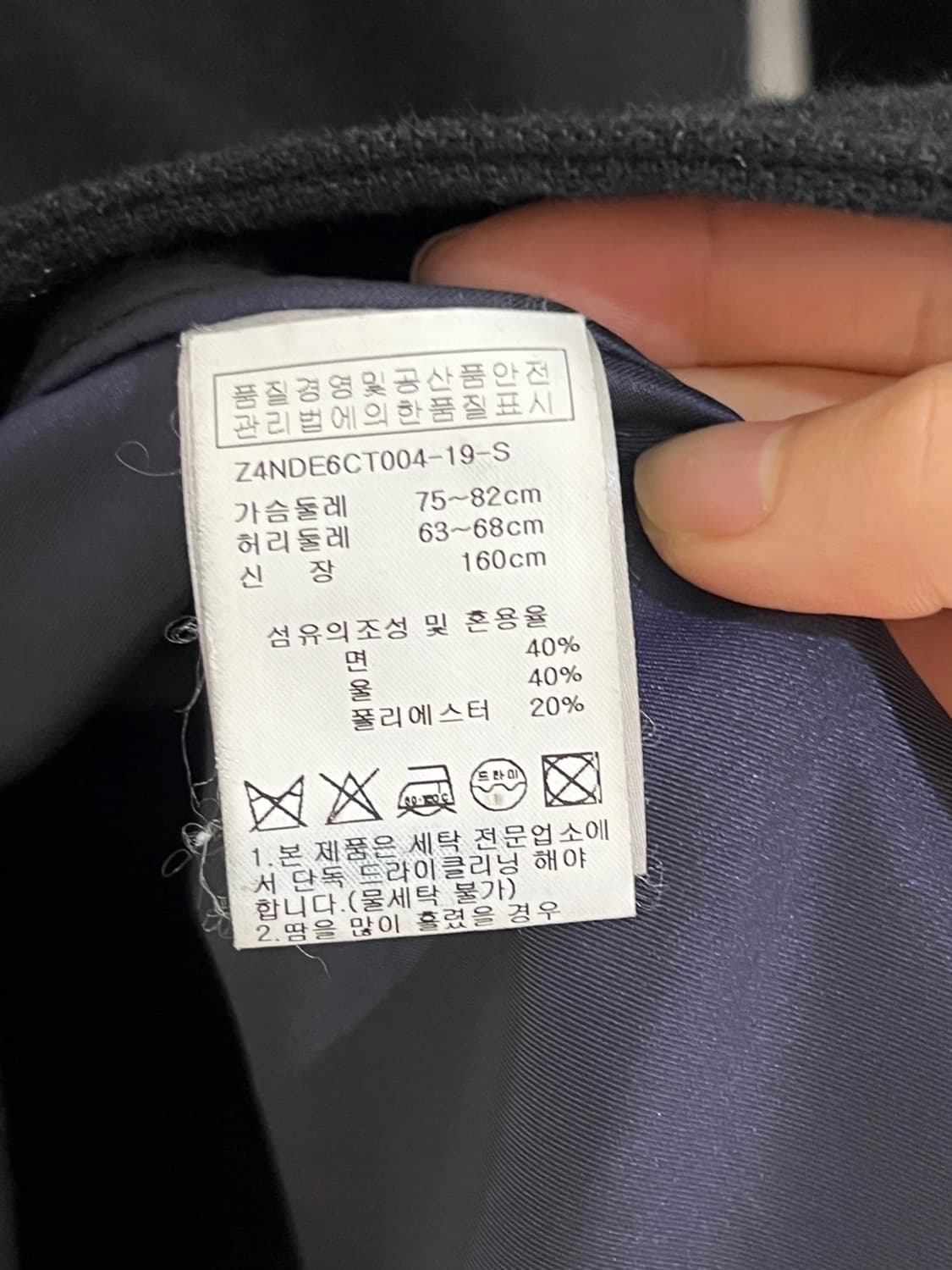 니들스 코트 상품이미지3