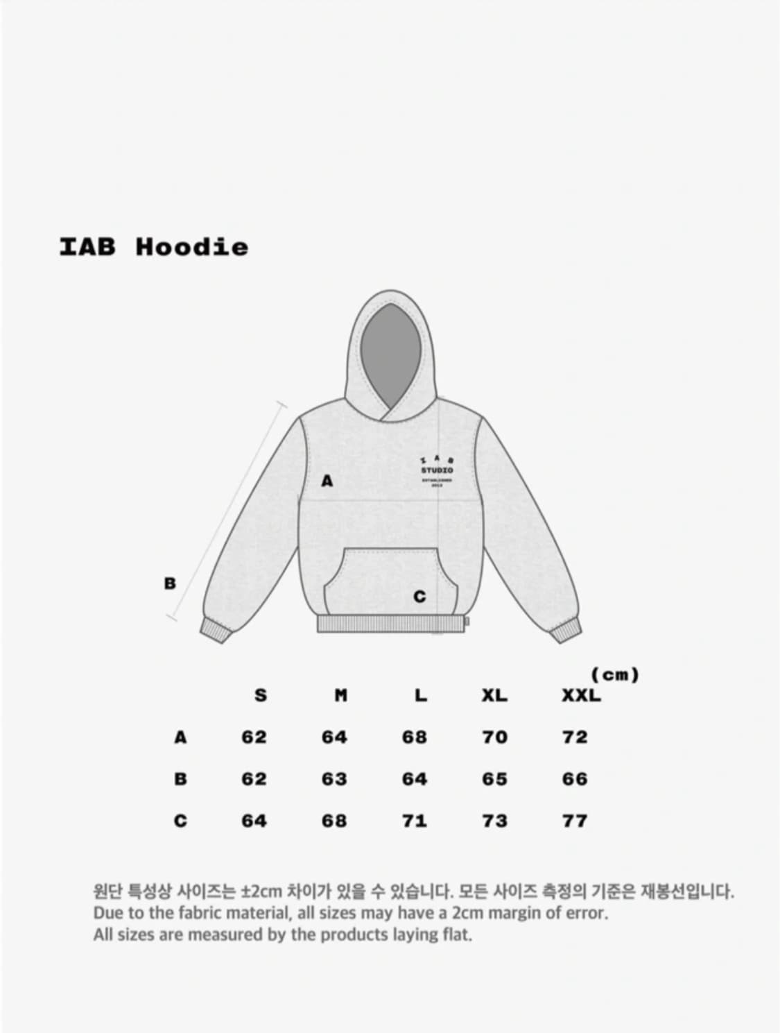  IAB 스튜디오 25 후드티 라이트 그레이 네이비 xl. 미개봉 새상품 상품이미지6