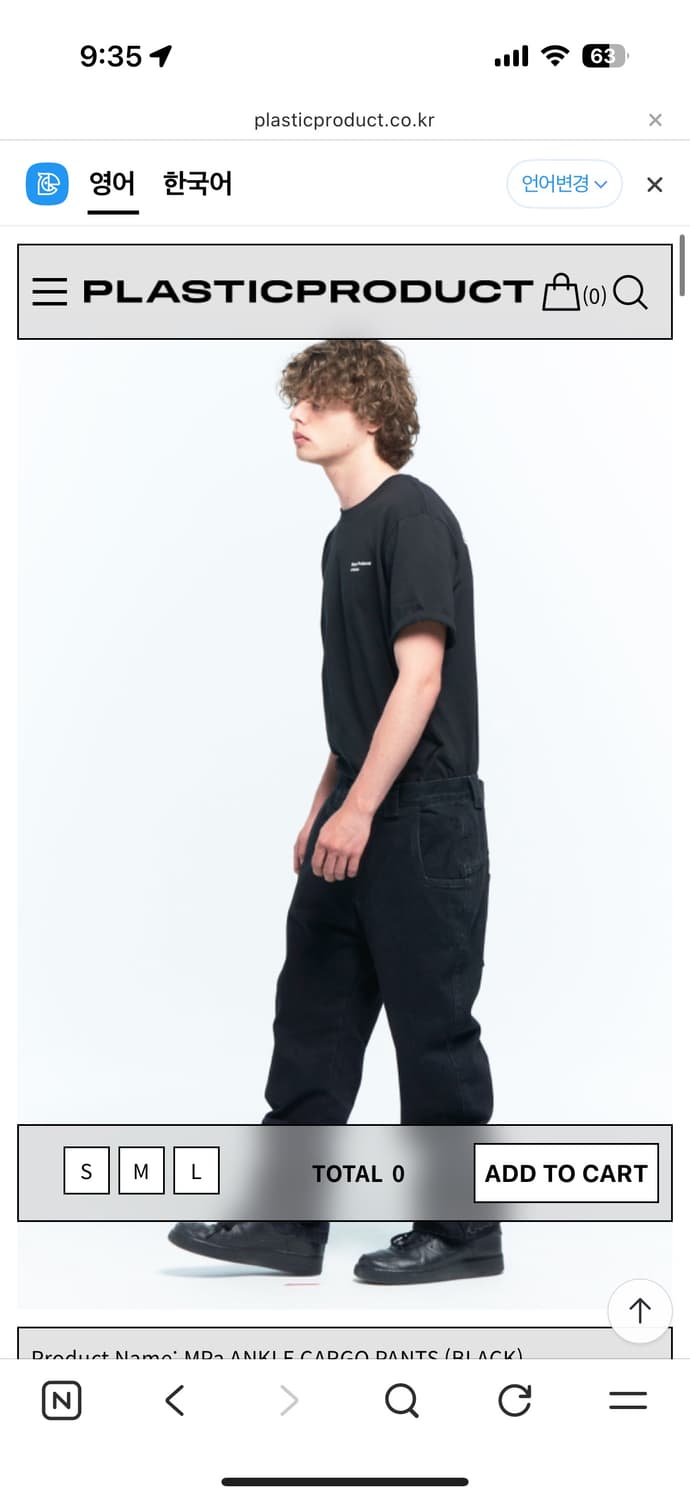 (새상품) 플라스틱 프로덕트 ankle cargo pants (M) 상품이미지1