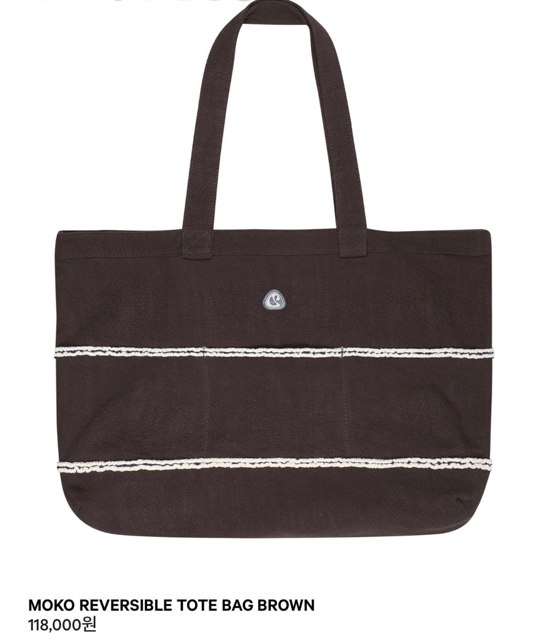 코이세이오 모코 리버시블 토트백 상품이미지1