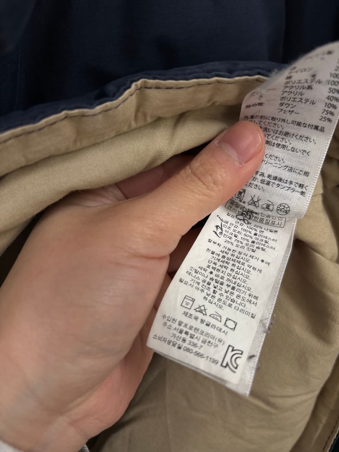 폴로랄프로렌DENIM & SUPPLY 패딩 상품이미지9